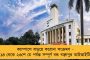 এবার 'মা ক্যান্টিন' চালু হবে রাজ্যজুড়ে - জানাল মমতা সরকার