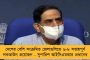 ভাবমূর্তি রক্ষা করা ছাড়াও অনেক কাজ আছে, ব্যর্থতার দায় নিতে হবে – মোদী সরকারকে তোপ বিজেপি ঘনিষ্ঠ অনুপমের