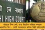 কারও মৃত্যুর পর না কেঁদে মানুষ বেঁচে থাকতে কিছু করুন - দেশের করোনা পরিস্থিতি নিয়ে মোদীকে খোঁচা মীরের
