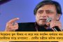 ভাঁড়ারে টিকা নেই, তাও রিংটোন বাজিয়ে বলছেন ভ্যাকসিন নিন – মোদী সরকারকে কটাক্ষ দিল্লী হাইকোর্টের