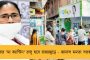 বেলাগাম ভারতের করোনা পরিস্থিতি - পাশে দাঁড়ালেন স্মিথ-বর্ডাররা