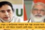 মালদহে বিজেপি নেতার বাড়ি থেকে উদ্ধার দম্পতির ক্ষতবিক্ষত দেহ – চাকরি দেওয়ার নামে প্রতারণার অভিযোগ