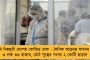 গত দশ বছরে বিদ্যুতের দাম ১ পয়সাও বাড়ায়নি রাজ্য সরকার - স্পষ্ট বার্তা অরূপ বিশ্বাসের