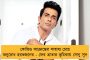 তিন দিনে ৪১ জনের মৃত্যু বিজেপি শাসিত গোয়ায়, হাসপাতালের মেঝেতে শুয়ে রোগী – মুখ্যমন্ত্রীর বিরুদ্ধে মামলা