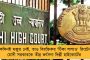 কথা রাখলেন না মোদী – প্রথম কিস্তির ২ হাজার টাকা পেলেন বাংলার কৃষকরা, ১৮ হাজার কোথায় গেল? প্রশ্ন তৃণমূলের