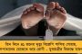 ভ্যাকসিনই মজুত নেই, তাও বিরক্তিকর 'টিকা লাগাও' রিংটোন - মোদী সরকারকে তীব্র ভর্ৎসনা দিল্লী হাইকোর্টের