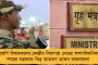 হাতে যখন পর্যাপ্ত টিকাই নেই, তখন ব্যবধান বাড়ানো ছাড়া গতি কী - মোদী সরকারকে নিশানা মার্কিন স্বাস্থ্য উপদেষ্টার