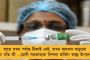 বাড়িতে বাড়িতে পৌঁছে যাবে সুস্বাদু খাবার - ঈদ উপলক্ষ্যে স্পেশাল হোম ডেলিভারি পঞ্চায়েত দপ্তরের