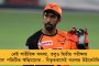 মোদীর কিষাণ সম্মান নিধির অনুষ্ঠানে আমন্ত্রণই পেল না বাংলা – টুইটে ক্ষোভ প্রকাশ স্বরাষ্ট্র দফতরের