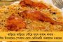 করোনাও একটি প্রাণী, ওরও বাঁচার অধিকার আছে - বিজেপি নেতা ত্রিবেন্দ্রর মন্তব্যে হাসির রোল সোশ্যাল মিডিয়ায়