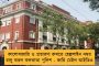 মোদীর আমলে ‘বিনিয়োগের অযোগ্য দেশ’ – তকমা দিতে পারে আন্তর্জাতিক রেটিং সংস্থাগুলি