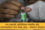 লক্ষ্য কমনওয়েলথ ও অলিম্পিক্স - ২০২৪ সালের টি২০ বিশ্বকাপে দল বেড়ে হতে পারে ২০, পরিকল্পনা আইসিসির