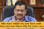 ১০০ দিনের কাজে কর্মদিবস কমিয়ে অর্ধেক, টাকাও দিচ্ছে না মোদী সরকার – টুইটে অভিযোগ ডেরেকের