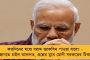 রাজ্য জুড়ে ৩৫টি অক্সিজেন প্লান্ট তৈরি করছে মমতা সরকার – বরাদ্দ ৫০ কোটি টাকা