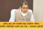 ধর্মীয় বিশ্বাস না পর্যাপ্ত কাঠের অভাবে গঙ্গায় ভাসানো হচ্ছে দেহ? - প্রশ্ন তুলছেন নদী আন্দোলনের সঙ্গে যুক্ত কর্মীরা