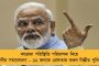 যোগীরাজ্যে গঙ্গার তীরে মাটি চাপা কয়েক হাজার মৃতদেহ - উন্নাওতেই মিলল ৮০০ কবর