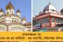 লকডাউনে আকাশ ছুঁতে পারে মুরগির ডিম-মাংসের দাম - আশঙ্কা ব্যবসায়ীদের একাংশের