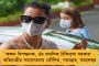অবশেষে স্বস্তি ম্যাক্সওয়েল-স্মিথদের - আজ নিজেদের দেশে ফিরলেন অজি ক্রিকেটাররা