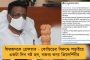 'সিবিআই পিছনের দরজা দিয়ে গিয়েছিল, রাজ্যপাল প্রশ্রয় দিয়ে সংবিধান ভেঙেছেন' - তোপ কল্যাণের