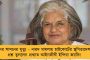 ভোটের প্রচারে মোদী-শাহদের জন্য 'রিজার্ভ' ছিল ৯১১ জন ডাক্তার, বঞ্চিত মানুষ - শুরু বিতর্ক