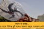 আপনার বস কি এসব শুনছেন? - টিকার উৎপাদন বৃদ্ধির প্রশ্নে গাডকরিকে খোঁচা জয়রামের