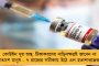 ফের প্রকাশ্যে বিজেপির মুসলিম বিদ্বেষ - উত্তরপ্রদেশে মসজিদ গুঁড়িয়ে দিল যোগী প্রশাসন
