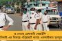 ইংল্যান্ডে কোহলিদের ১০ দিনের কঠোর নিভৃতবাসের আয়োজন - নিয়ম মানতে রাজি নয় বিসিসিআই