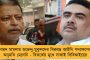 নিষ্পত্তি হল না নারদ মামলার, আগামীকাল দুপুর ২ টো থেকে ফের শুনানি হাইকোর্টে