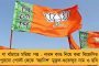 নারদ মামলায় শুভেন্দু-মুকুলদের বিরুদ্ধে আইনি পদক্ষেপের অনুমতি মেলেনি - বিতর্কের মুখে সাফাই সিবিআইয়ের