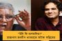 করোনা জয় করার ৩মাস পর নেওয়া যাবে টিকা - বিজ্ঞপ্তি জারি করে কেন্দ্রীয় স্বাস্থ্যমন্ত্রকের