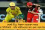 কাতারের বিরুদ্ধে মাঠে নামতে মরিয়া সুনীল - চিন্তায় প্রশিক্ষক স্তিমাচ
