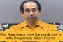প্রজ্ঞার দাবির বৈজ্ঞানিক যুক্তি প্রকাশ্যে আনুন - স্বাস্থ্যমন্ত্রী হর্ষ বর্ধনকে গো-মূত্র উপহার কংগ্রেস বিধায়কের