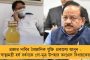 'তদন্ত শেষ বলেই তো চার্জশিট, তবে কেন গ্রেফতার?' - হাই কোর্টে যুক্তি টিম-সিঙ্ঘভির