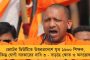এখনও দগদগে আমফানের ক্ষত - চিন্তা বাড়িয়ে বাংলায় ভ্রুকুটি ঘূর্ণিঝড় যশের