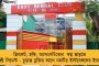 করোনার দ্বিতীয় ঢেউয়ের ধাক্কায় তলানিতে মোদীর জনপ্রিয়তা – দুই আন্তর্জাতিক সংস্থার সমীক্ষায় প্রকাশ