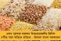 নারদ মামলা অন্য বেঞ্চে সরানো হোক – হাইকোর্টে আবেদন মদন মিত্রের আইনজীবীর