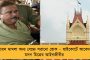 ইংল্যান্ডে গ্যালারিতে ফিরছে দর্শক - বিশ্ব টেস্ট চ্যাম্পিয়নশিপের ফাইনালে উপস্থিত থাকবেন ৪০০০ ক্রিকেটপ্রেমী