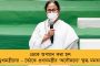 বাংলাকে উচ্চতর অবস্থানে পৌঁছে দেব – মুখ্যমন্ত্রী পদে ১০ বছর পূর্তিতে ‘শপথ’ মমতার