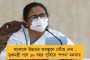 ফিরহাদ-সুব্রতরা জামিন পেয়ে গেলেই মঙ্গল - বলছেন মুকুল-শুভেন্দুকে নিয়ে প্রশ্নে জেরবার বঙ্গ বিজেপির নেতারা