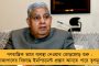 মেলেনি কেন্দ্রের সাড়া - কালবিলম্ব না করে মহারাষ্ট্রের ঘরে ঘরে ভ্যাকসিন দেওয়ার নির্দেশ দিল মুম্বই হাইকোর্ট