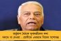 করোনায় আক্রান্ত হলেন কিংবদন্তি মিলখা সিংহ - তবে দেহে উপসর্গ নেই