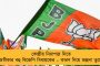 হরিয়ানায় ফের কৃষকদের ক্ষোভের মুখে খট্টর - মুখ্যমন্ত্রীর ওপর হামলায় ৩৫০ জনের বিরুদ্ধে দায়ের অভিযোগ