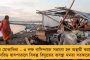 চারধামে শিকেয় কোভিড বিধি - লক্ষ লক্ষ মানুষের জীবন নিয়ে খেলছেন, উত্তরাখণ্ডের বিজেপি সরকারকে তীব্র ভর্ৎসনা হাইকোর্টের