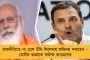 অধিকারী-বিরোধী মুখেই আস্থা মমতার - দীঘা-শংকরপুর উন্নয়ন পর্ষদের নতুন চেয়ারম্যান হলেন জ্যোতির্ময় কর