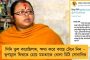 নারদকাণ্ডে মন্ত্রী-বিধায়কদের গ্রেফতারির প্রতিবাদ – ক্ষোভপ্রকাশ করে দল ছাড়লেন আরও ২ বিজেপি নেতা
