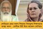 পশুখাদ্য মামলায় জামিন পাওয়ার পর ফের স্বস্তি - এবার ডিএলএফ ঘুষকাণ্ডে লালুপ্রসাদকে ক্লিনচিট দিল সিবিআই