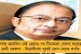 বিজেপিতে যোগ দেওয়া অনেক নেতাই তৃণমূলে ফিরবে – ইঙ্গিতপূর্ণ মন্তব্য সোনালির