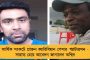 রাজ্যের সঙ্গে সৎ সন্তান সুলভ আচরণ করা হচ্ছে কেন? - মোদী সরকারকে তীব্র ভর্ৎসনা উত্তরাখণ্ড হাইকোর্টের