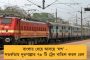 করোনা মোকাবিলার বদলে ভাবমূর্তি রক্ষার্থে ব্যস্ত মোদী সরকার - কেন্দ্রের গা-ছাড়া মনোভাবে কড়া চিঠি প্রাক্তন আমলাদের