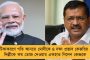 শোভনকে জোর করে হাসপাতালে আটকে রাখা হচ্ছে, ক্ষোভে খাওয়া বন্ধ করেছেন তিনি - বৈশাখী